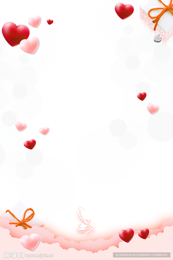 浪漫素材