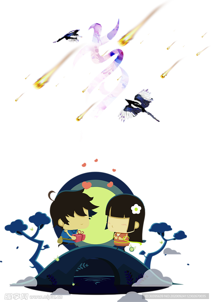 浪漫素材