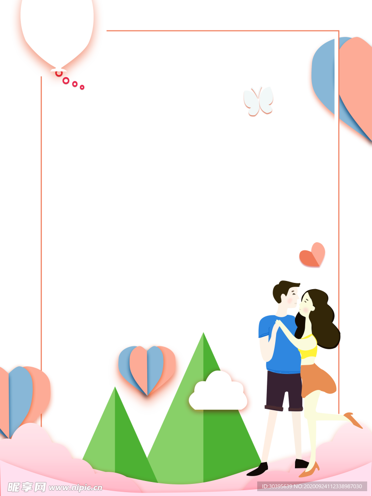 浪漫素材