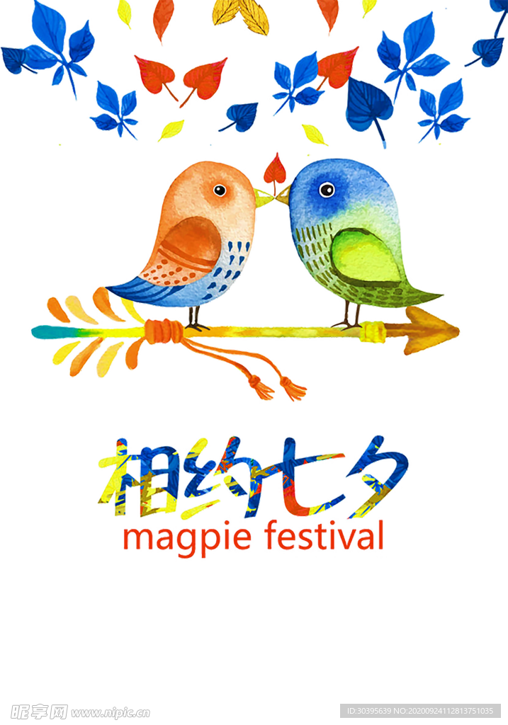 浪漫素材