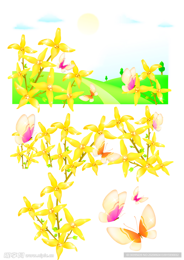 浪漫素材