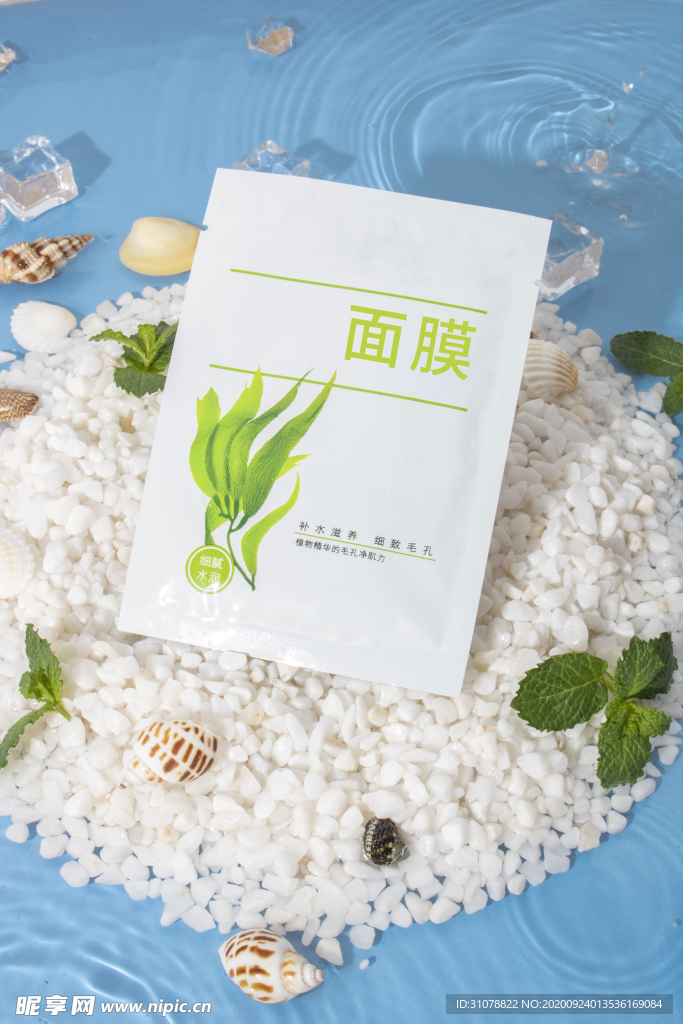 清新植物面膜摄影