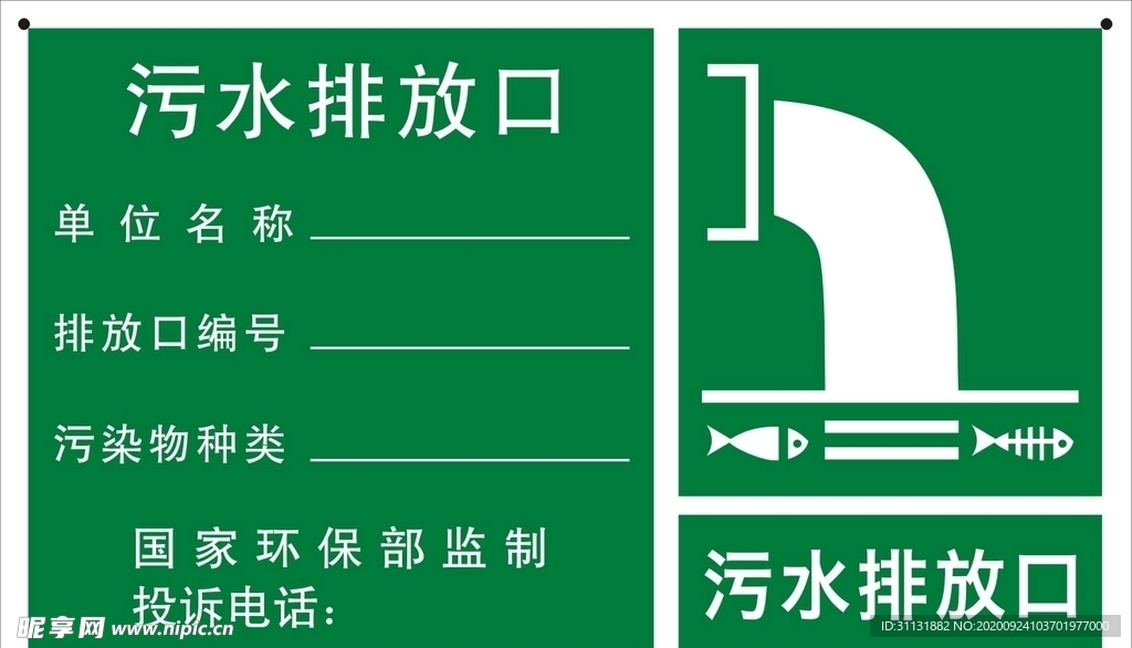 嘉明