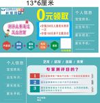 新爱婴
