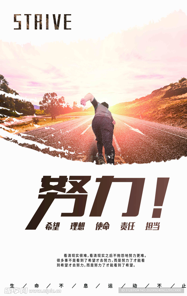 健身房海报