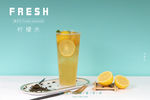 奶茶