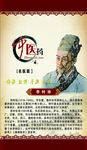 李时珍
