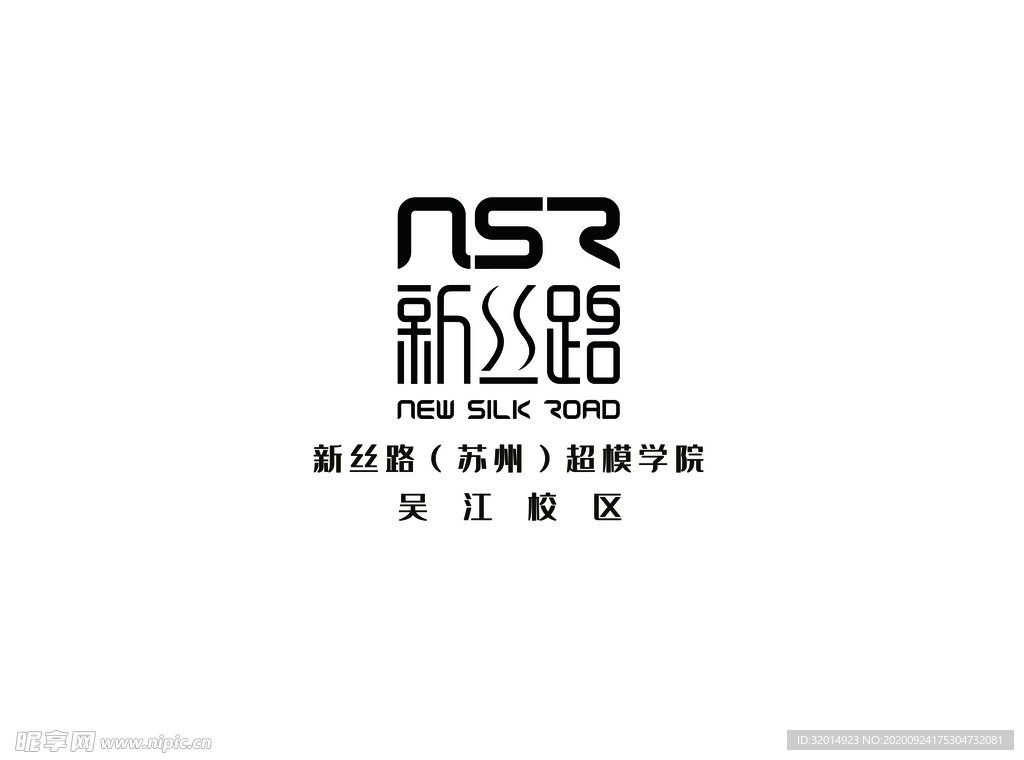 新丝路logo