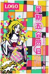 波普风格海报
