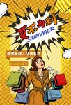 波普风格海报