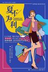 波普风格海报