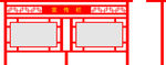 户外宣传栏