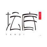坛底字体设计