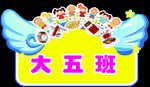 手举牌