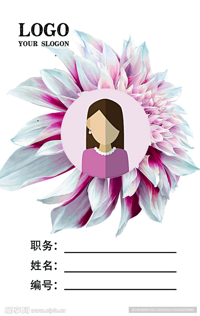 笔记本