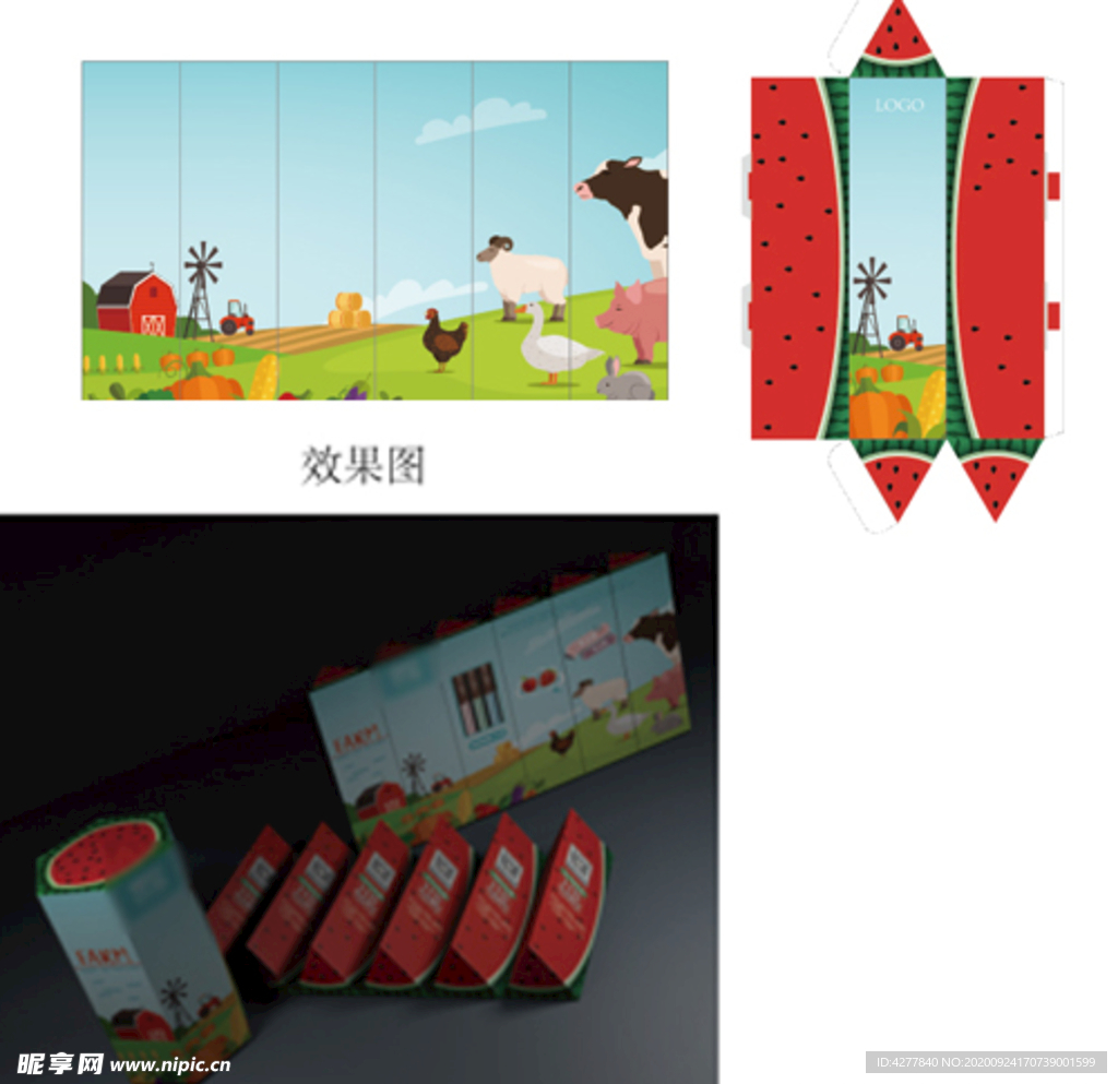 西瓜盒子六面包装