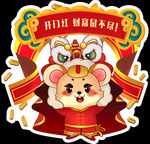 手举牌