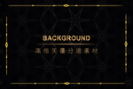 高档豪华奢华欧式花纹背景矢量图