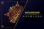 高档豪华奢华欧式花纹背景矢量图