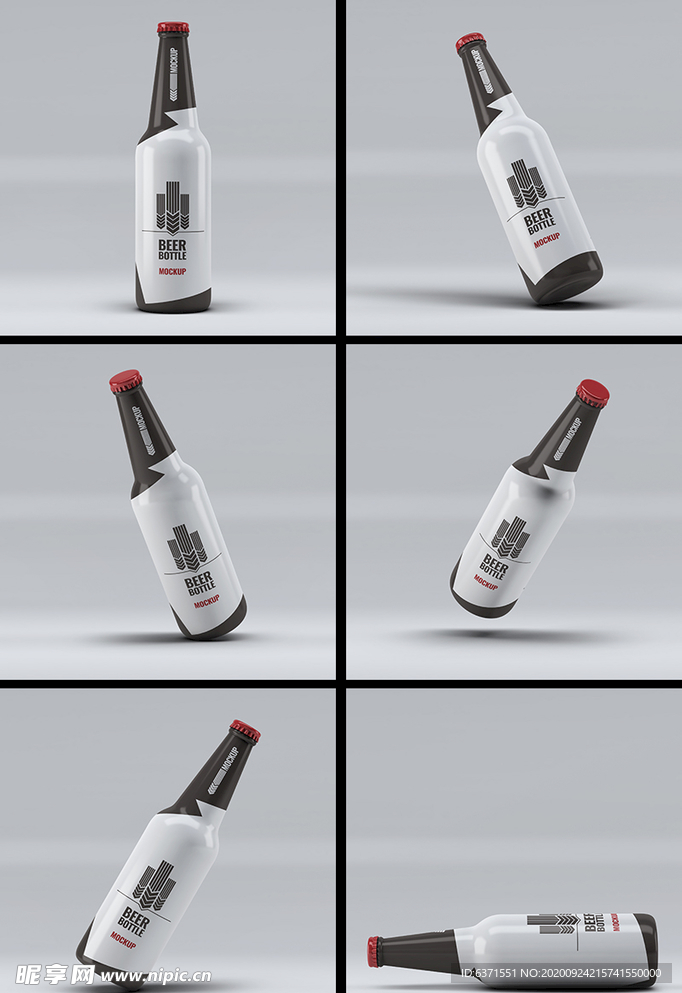 啤酒罐样机
