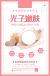 美容