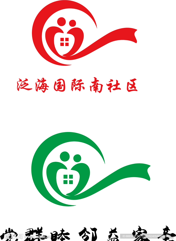 泛海国际南社区