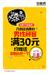 父亲节海报
