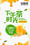 下午茶