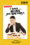 美食情怀