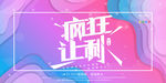 双11