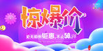 双11促销
