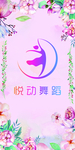 幕布