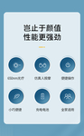 半导体激光治疗仪