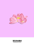分层紫色放射分栏平面