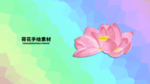分层炫彩放射左右平面