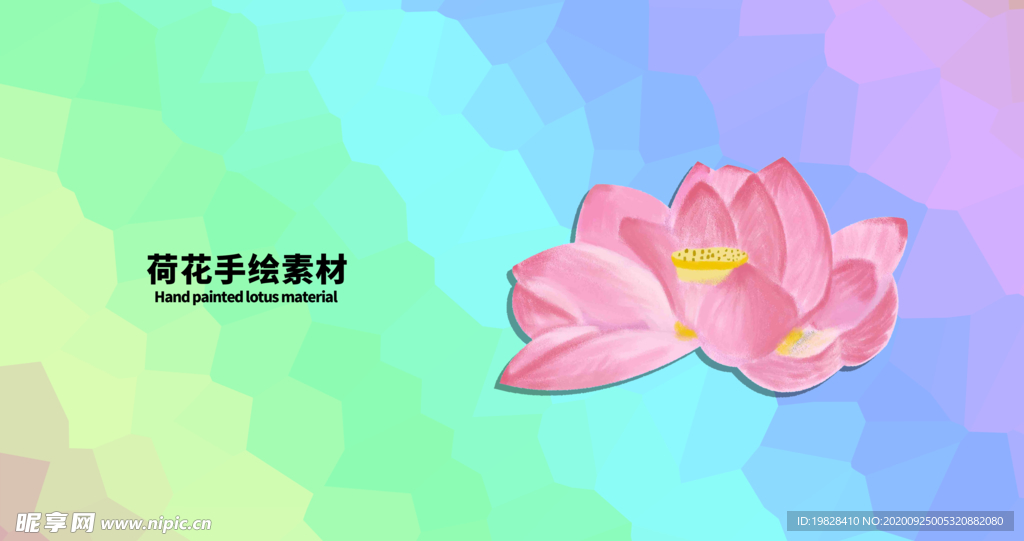分层炫彩放射左右平面