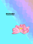 分层炫彩放射对角平面