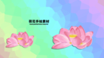 分层炫彩放射黄金分割平面