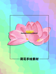 平面分层炫彩放射方形