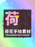 分层炫彩放射居中平面