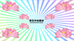 分层边框炫彩发散平面