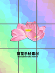 分层边框炫彩网格平面