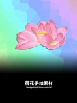 分层边框炫彩渐变平面