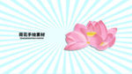 发散分层蓝色放射左右
