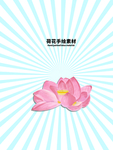 分层蓝色放射上下发散