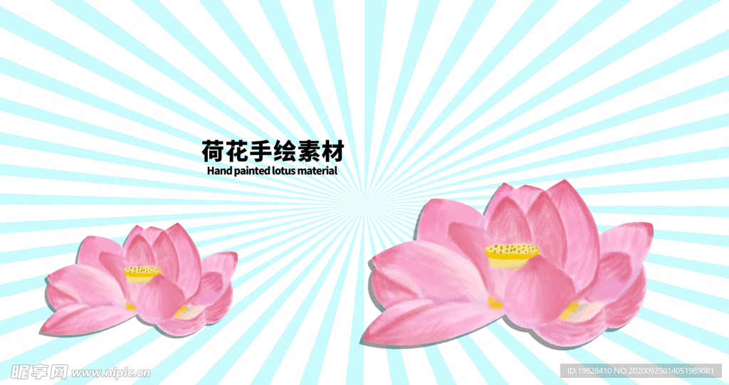 分层蓝色放射黄金分割发散