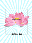 分层蓝色放射方形发散