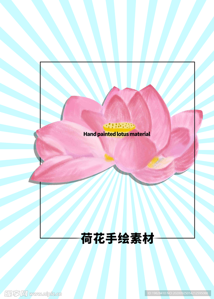 分层蓝色放射方形发散