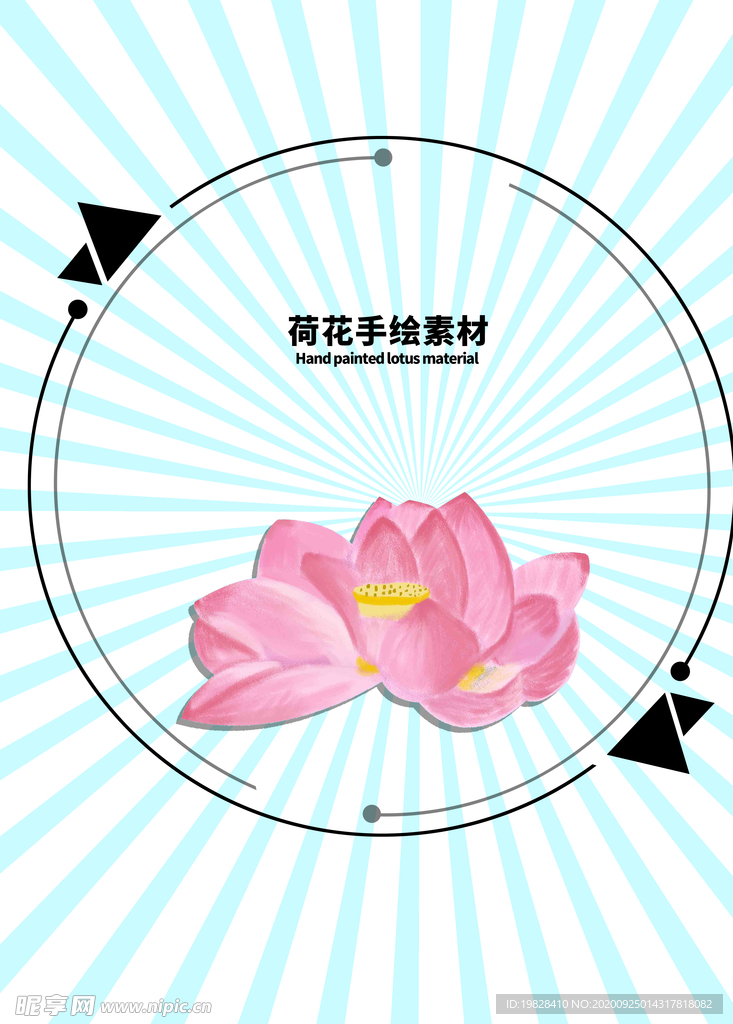 发散分层蓝色放射圆形