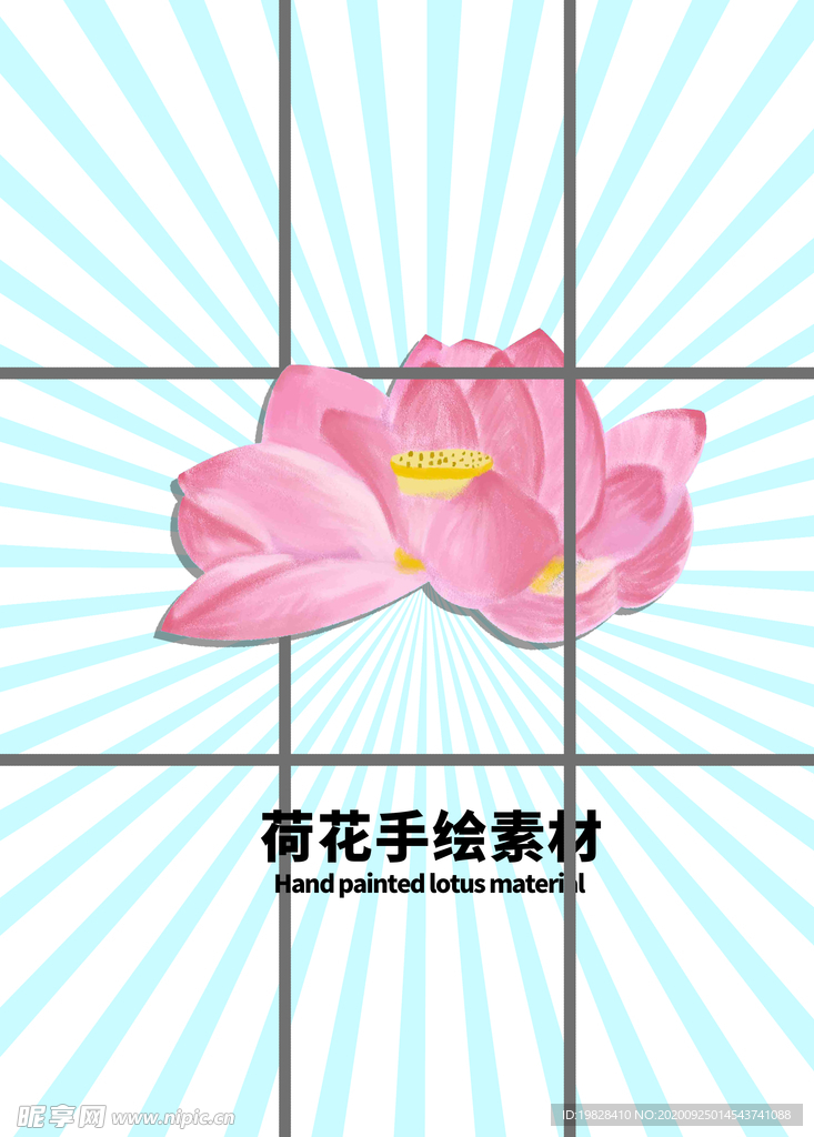 发散分层蓝色放射网格